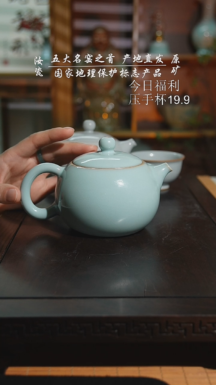 天青运圈西施壶二级