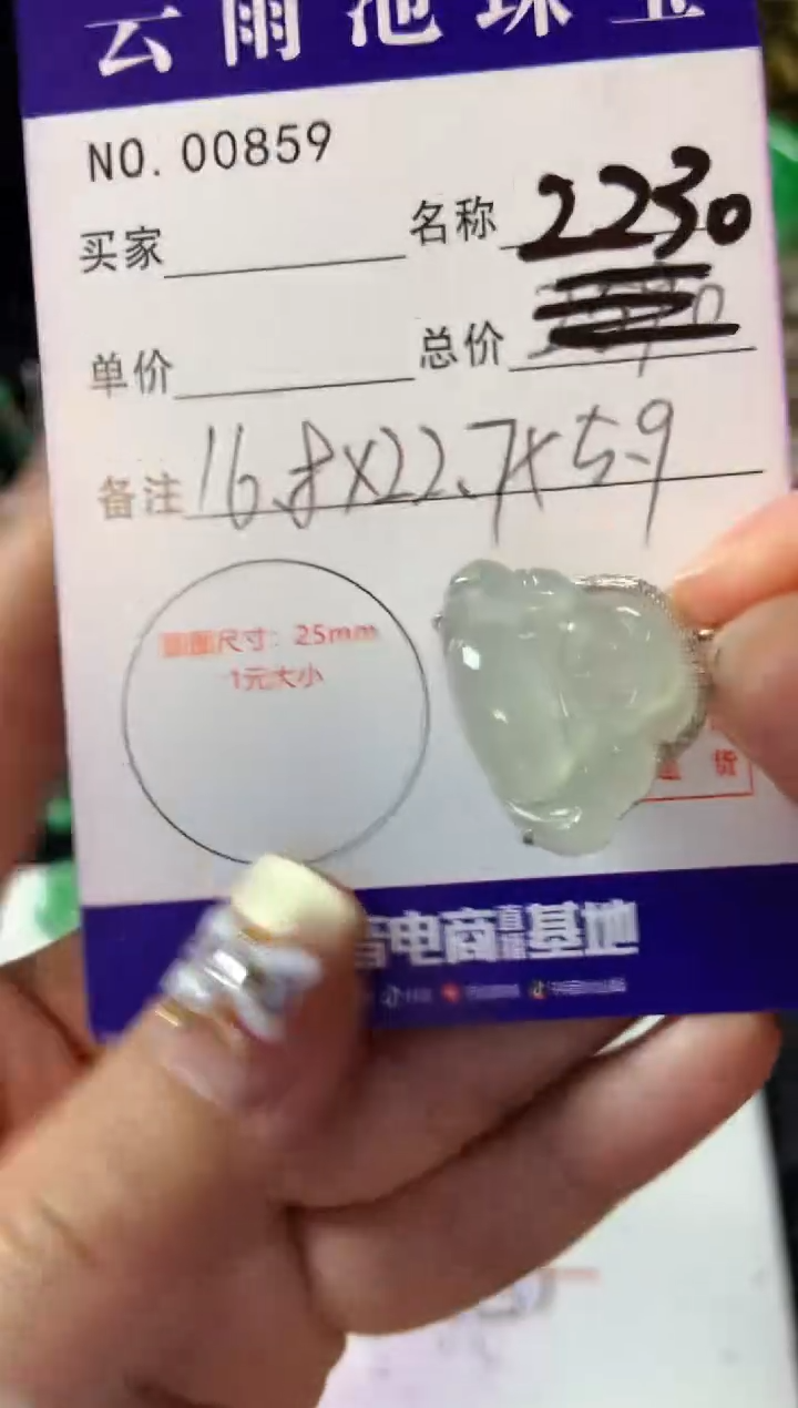 【闪购商品】翡翠颈饰18K金镶嵌翡翠