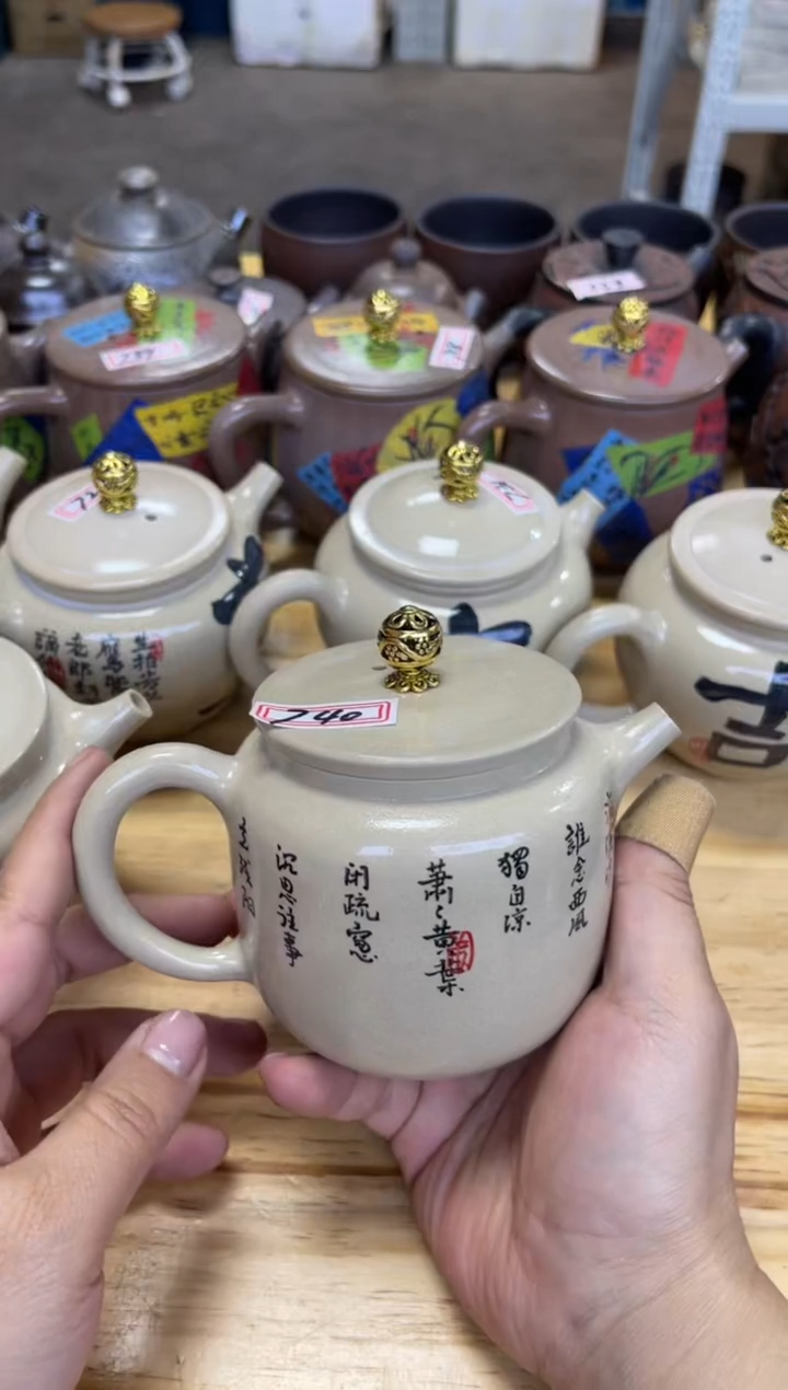 【闪购商品】壶740号【白云推荐】