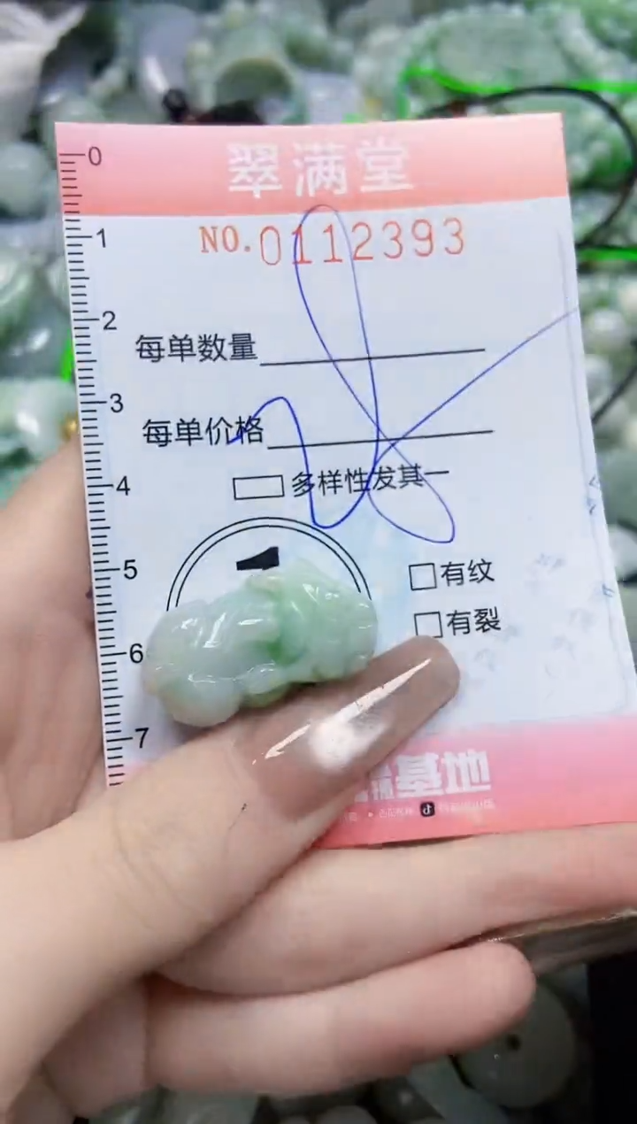 【闪购商品】翡翠颈饰未镶嵌闪购0112393