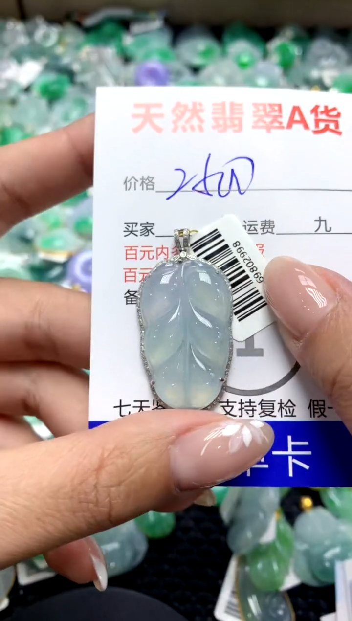 【闪购商品】翡翠颈饰18K金镶嵌111111111111111111