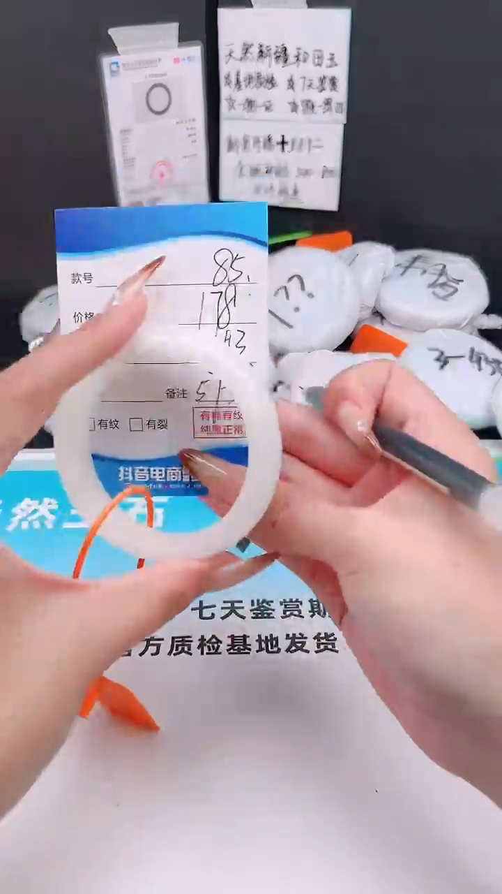 未镶嵌手镯和田玉12.3/85/57-58