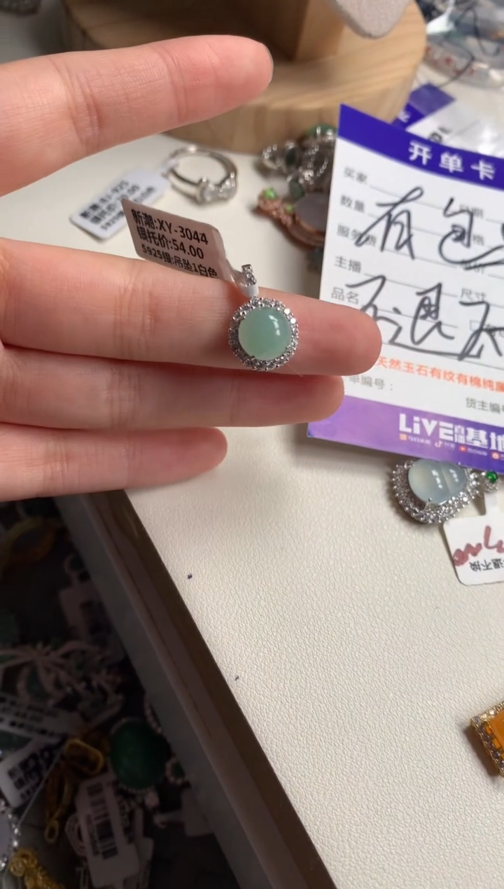 银S925镶嵌戒指翡翠吊坠16