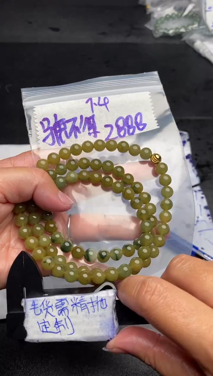 【闪购商品】定制翡翠合金毛货需抛光多样性拍一发一