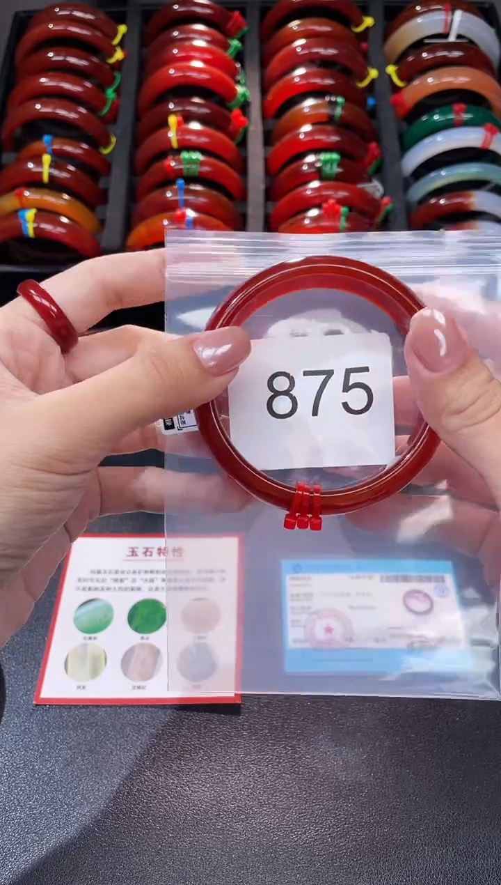 手镯玛瑙/玉髓未镶嵌60圈口*A875