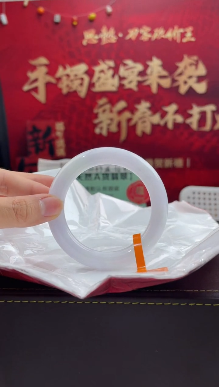 【闪购商品】翡翠手镯未镶嵌4翡翠手镯