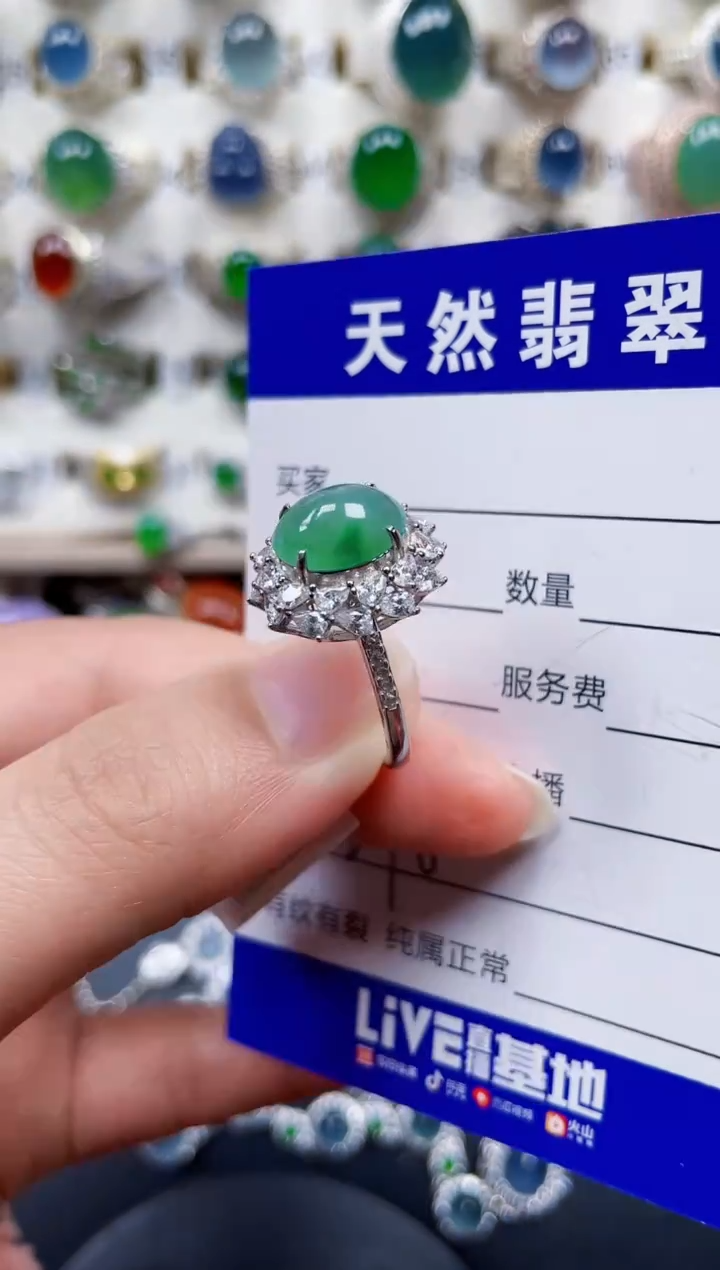 银S925镶嵌戒指翡翠290
