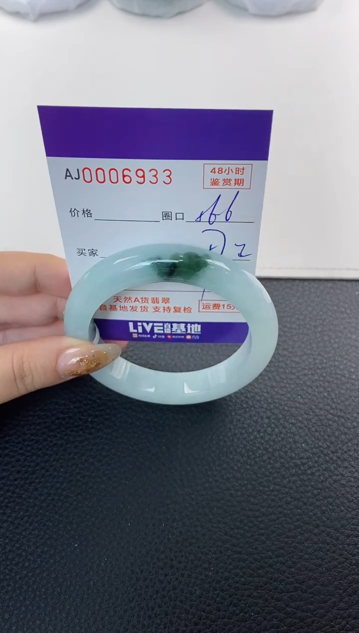 未镶嵌手镯翡翠天然A货翡翠
