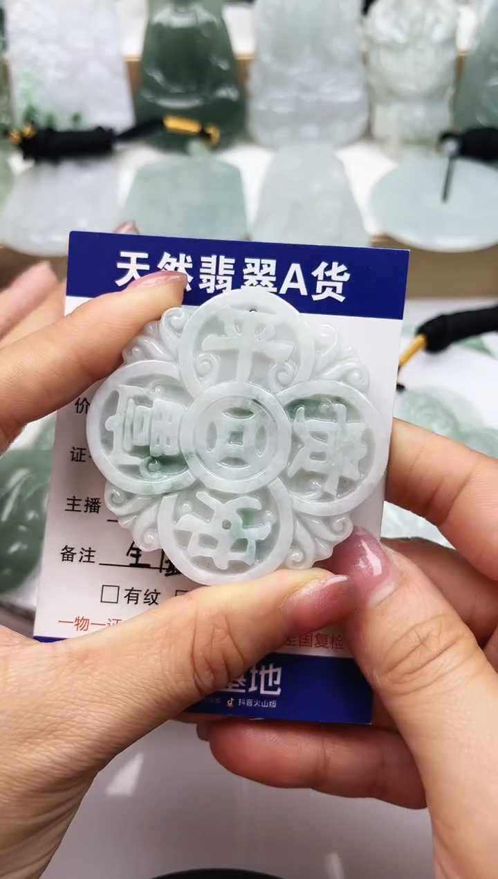 颈饰未镶嵌翡翠            