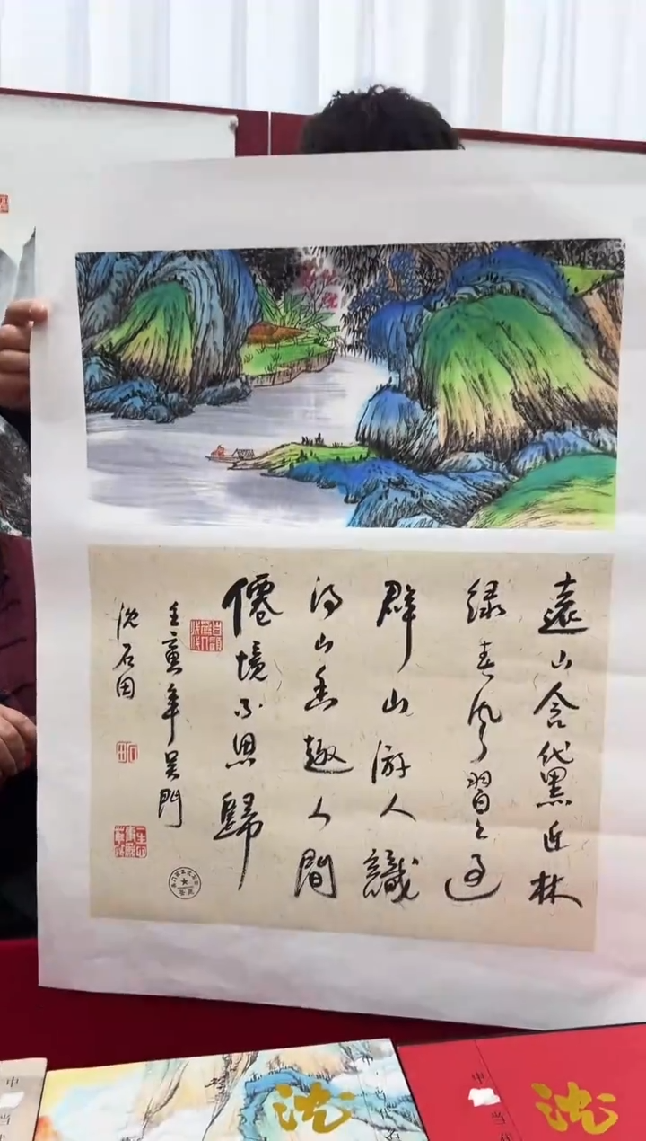 国画沈石田老师0.5平尺山水+书法作品