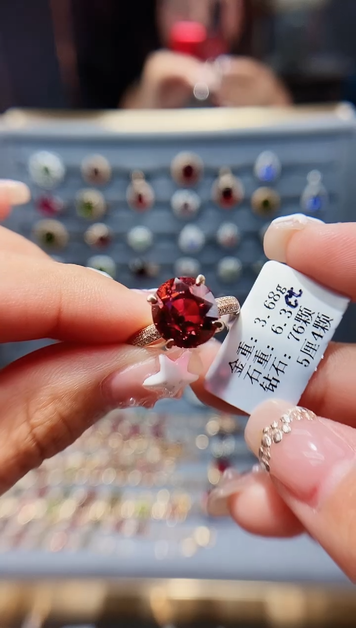 【闪购商品】碧玺戒指18K金镶嵌6.3..