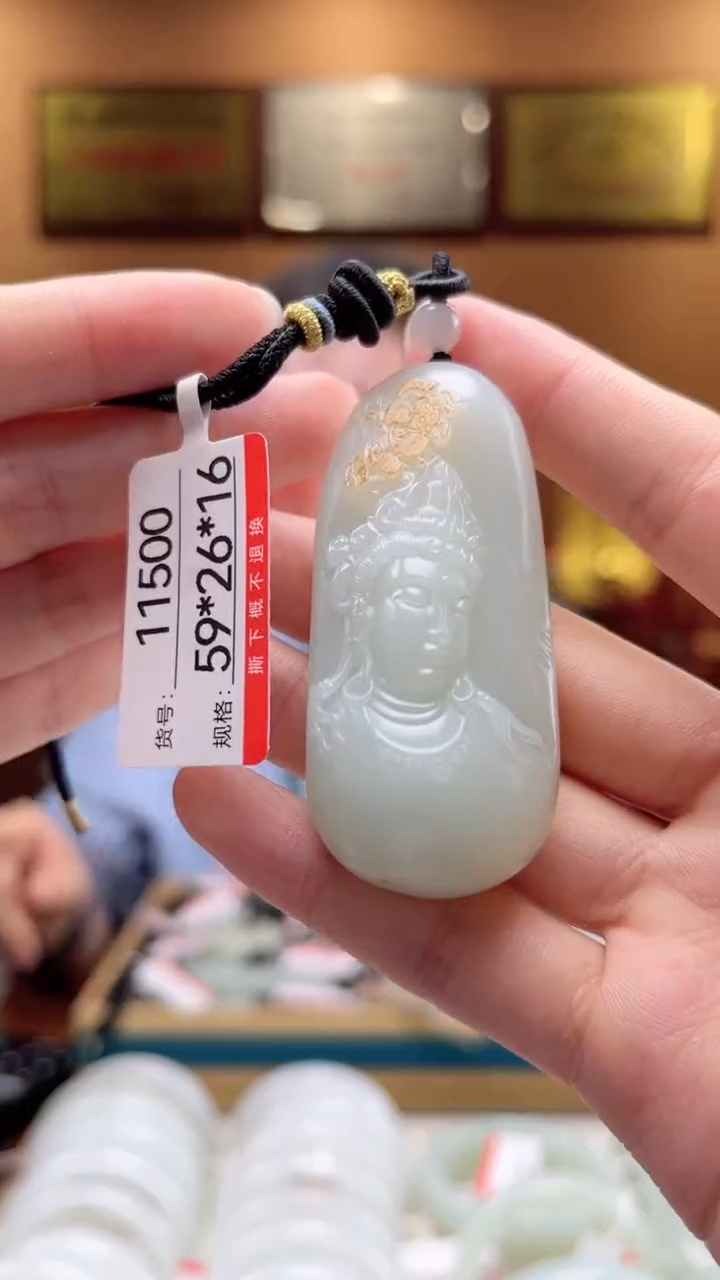 【闪购商品】和田玉吊坠未镶嵌1