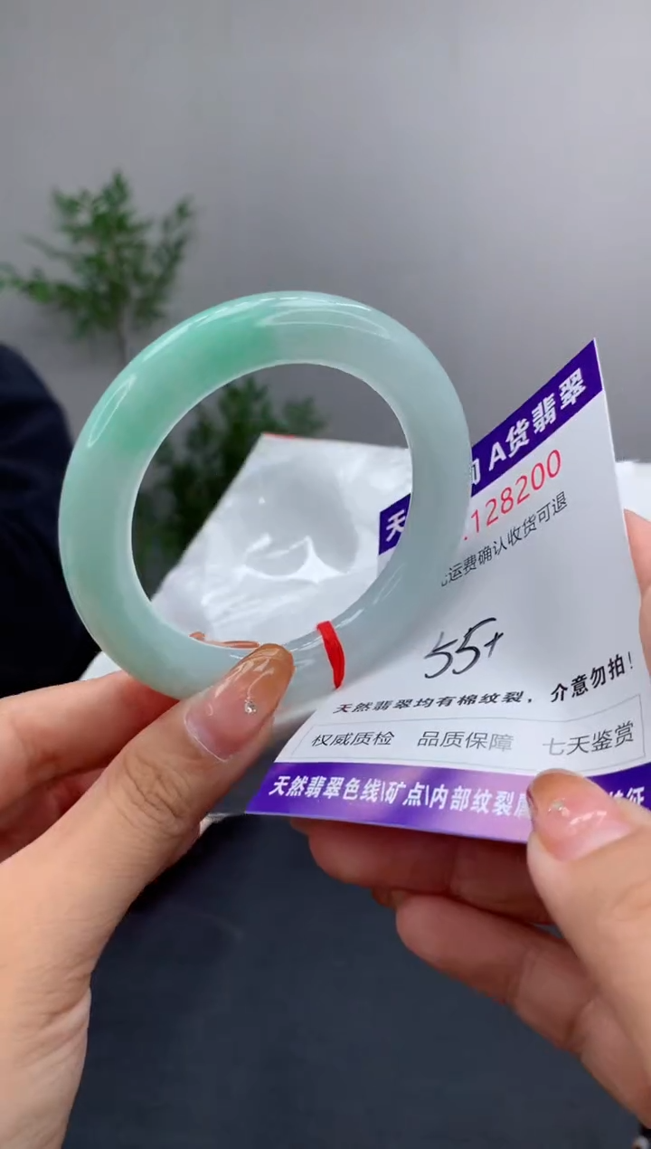 未镶嵌手镯翡翠天然缅甸A货翡翠