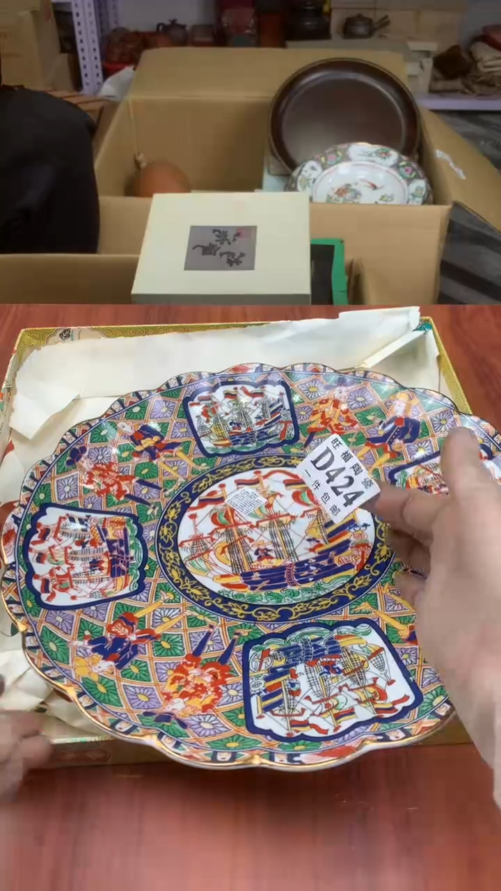 瓷片@****?校长家杂项籈选3