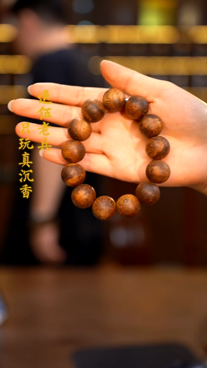 沉香手串海南黎族老白棋原母树1.9圆珠单圈-多样性发其一