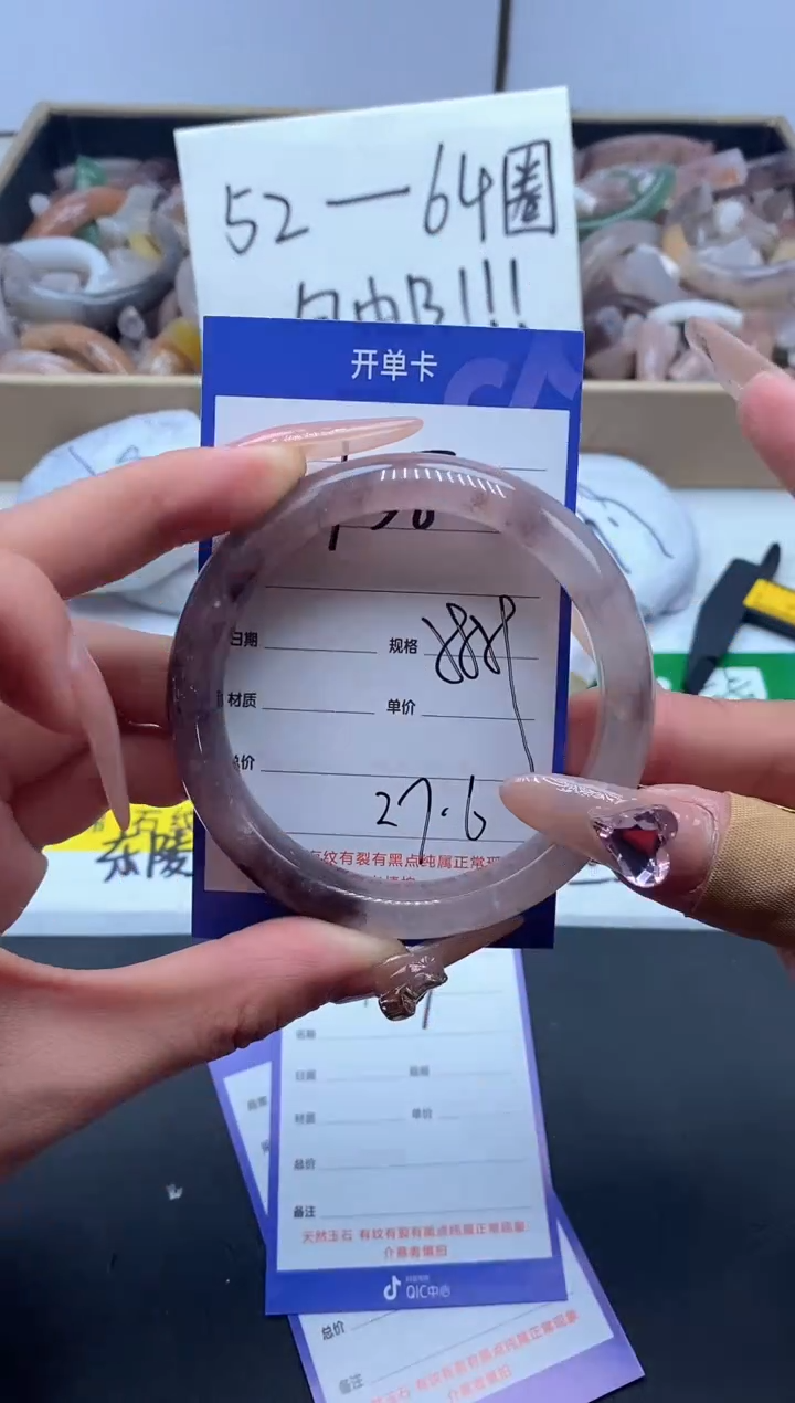 【闪购商品】石英质玉手镯未镶嵌158-58