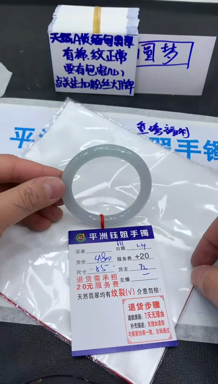【闪购商品】翡翠手镯未镶嵌111111111