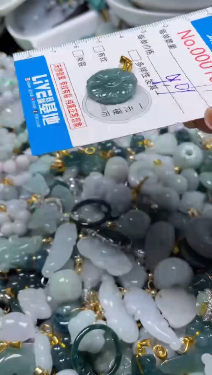 颈饰未镶嵌翡翠1614
