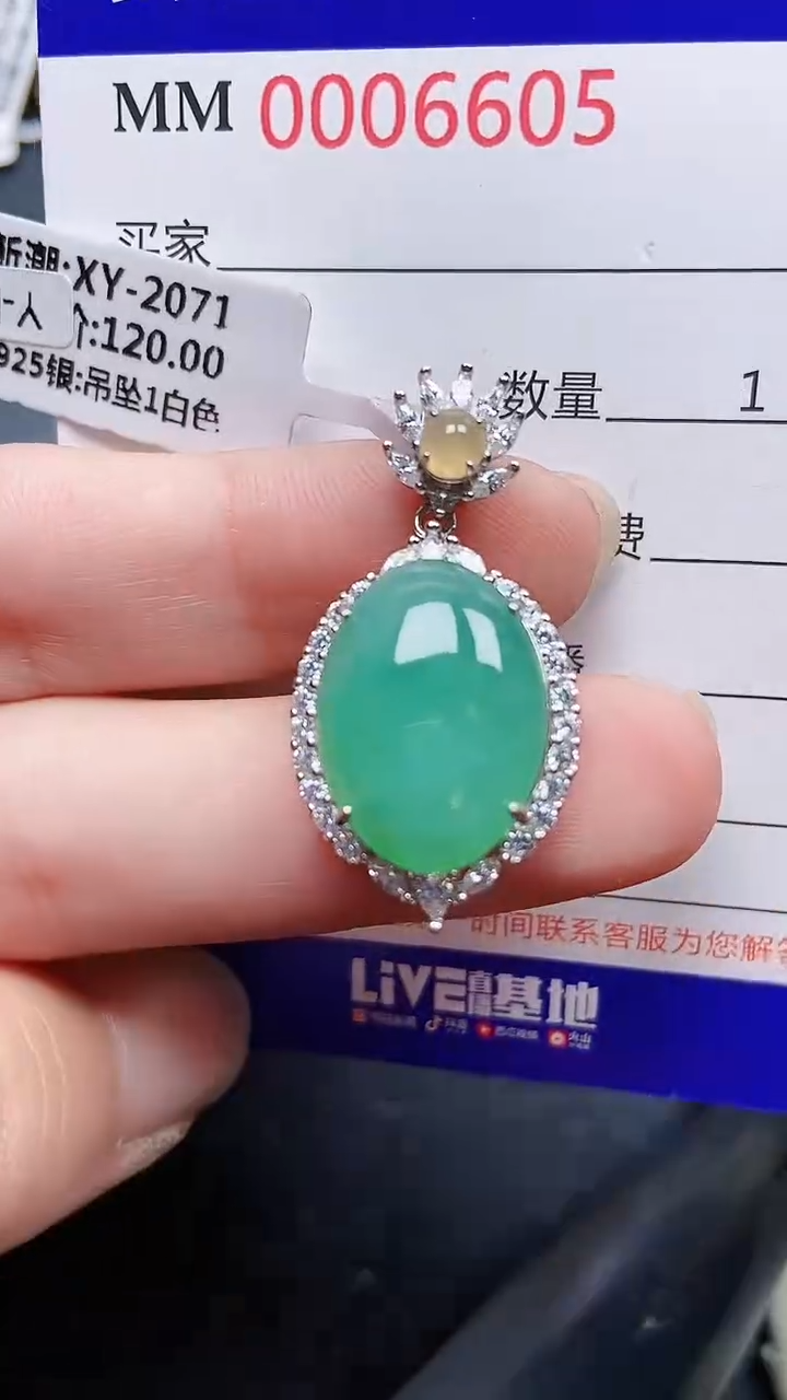 颈饰银S925镶嵌翡翠6605