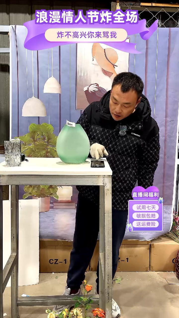 【闪购商品】玻璃804矮款澎湖湾23高