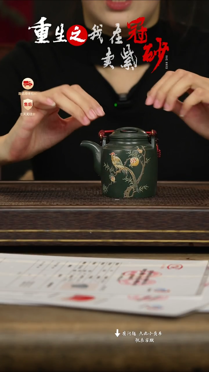 冠砂茶器紫砂茶壶20