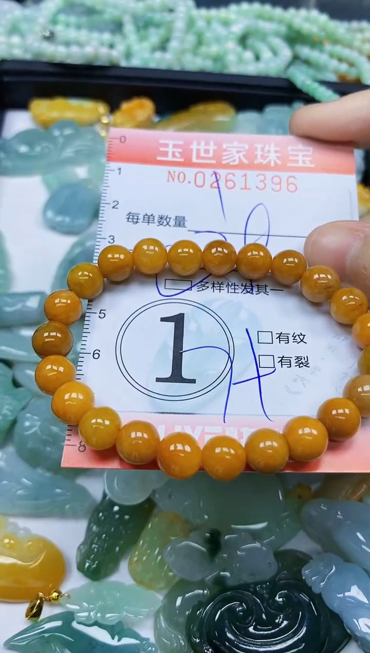 翡翠未镶嵌颈饰闪购0261396多样性发其一