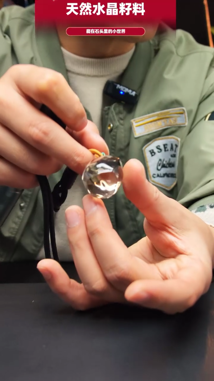 未镶嵌珠宝半成品水晶121