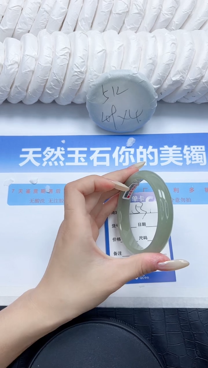 石英质玉手镯未镶嵌53-62