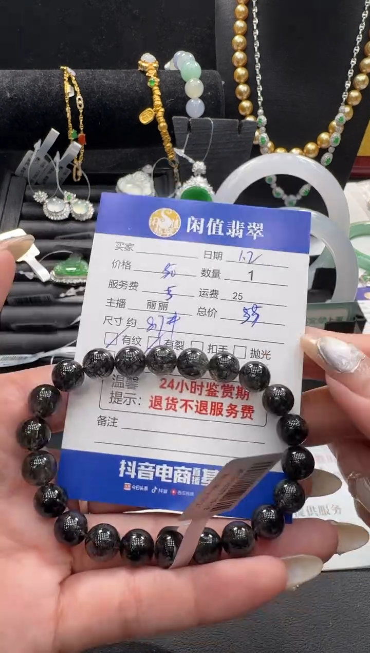 未镶嵌手串水晶水晶珠串