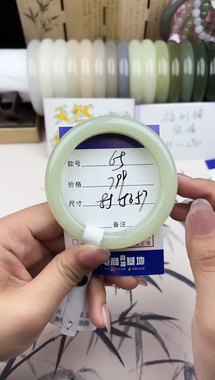 【闪购商品】和田玉手镯未镶嵌65
