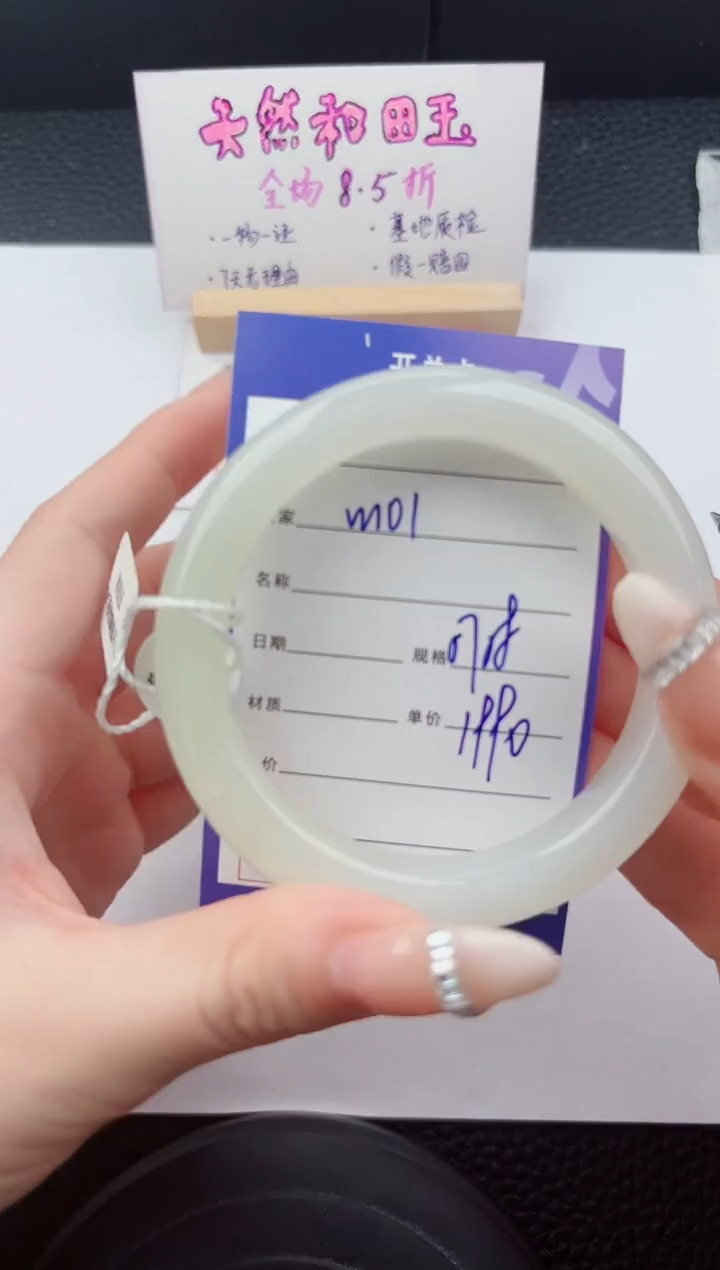 未镶嵌手镯和田玉101嗨购微色差T5