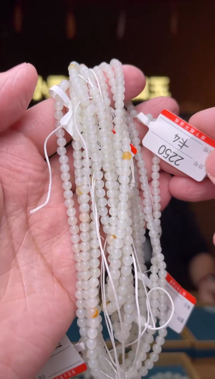 【闪购商品】和田玉颈链未镶嵌卡4/多样性发货发其一