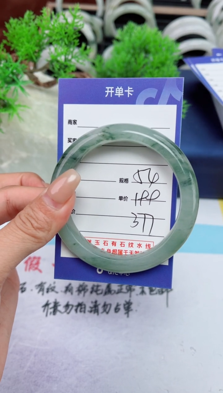 【闪购商品】石英质玉手镯未镶嵌377