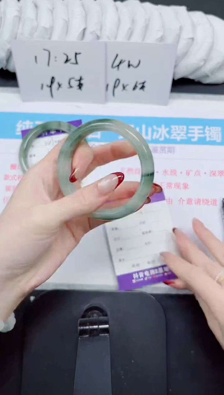 【闪购商品】石英质玉手镯未镶嵌348