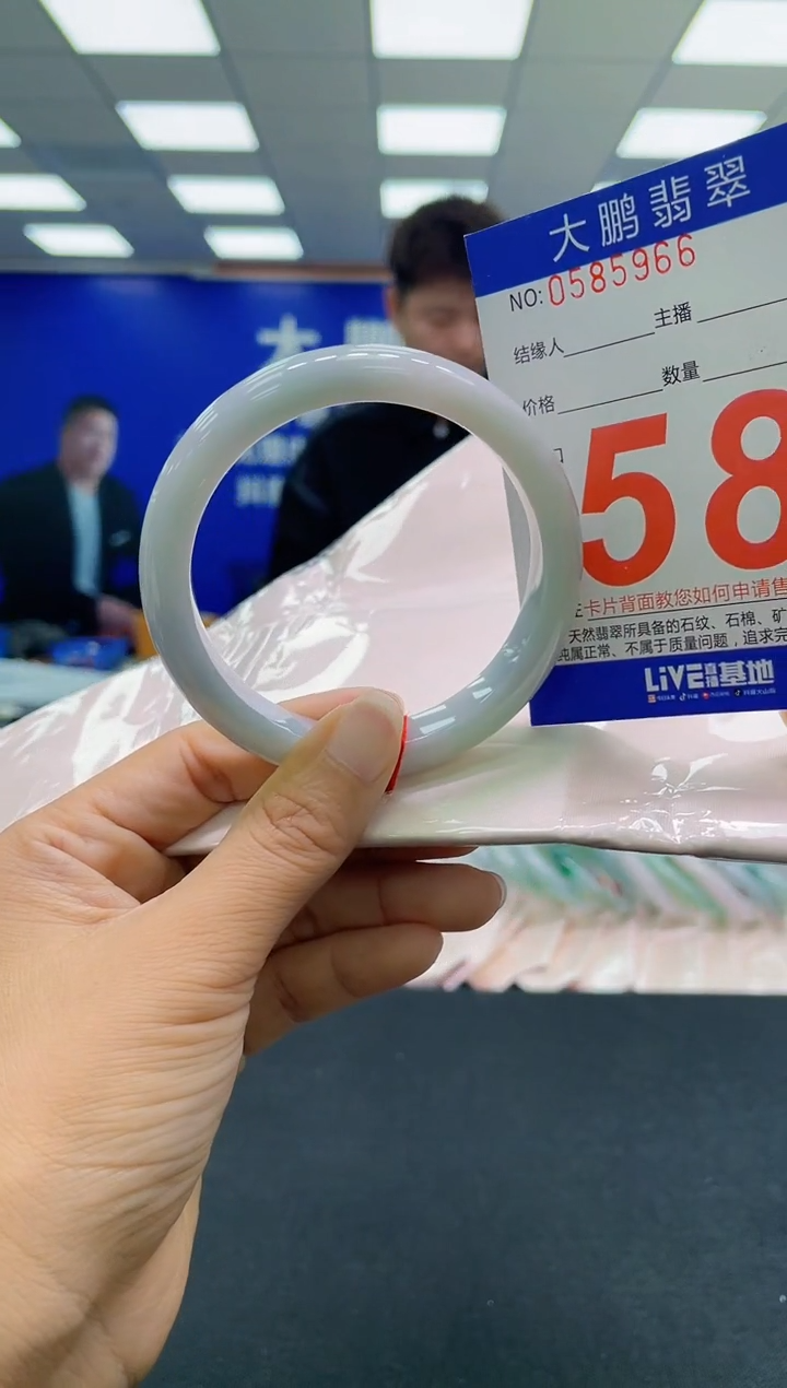 未镶嵌手镯翡翠AAAAAAAAAA