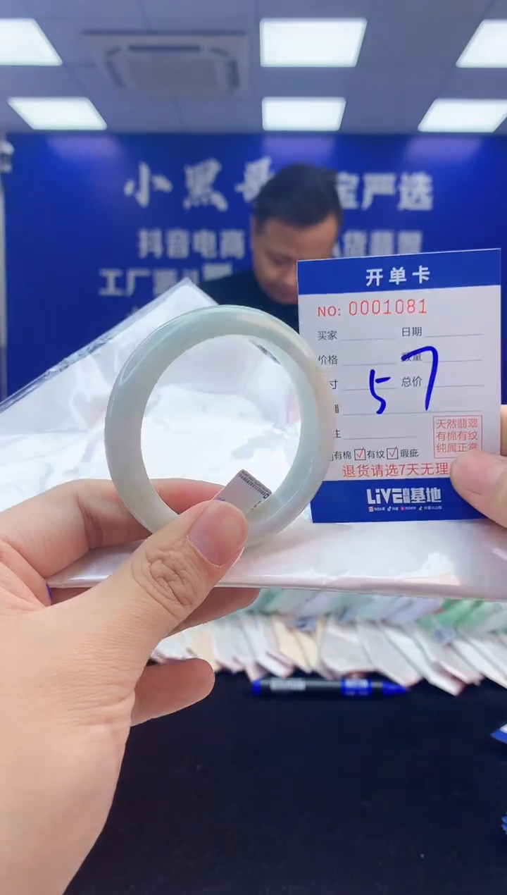 【闪购商品】翡翠手镯未镶嵌3翡翠天然A货手镯