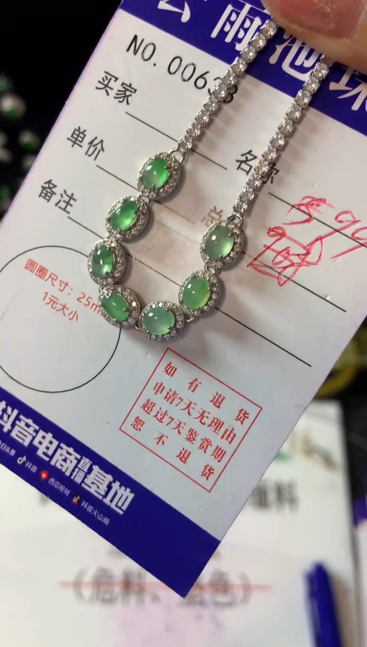 【闪购商品】翡翠手链银S925镶嵌翡翠