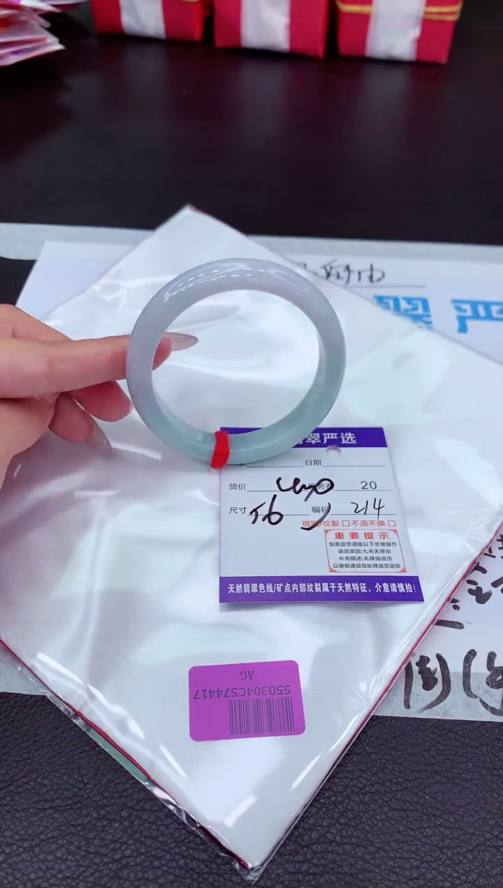 【闪购商品】翡翠手镯未镶嵌11111111111`