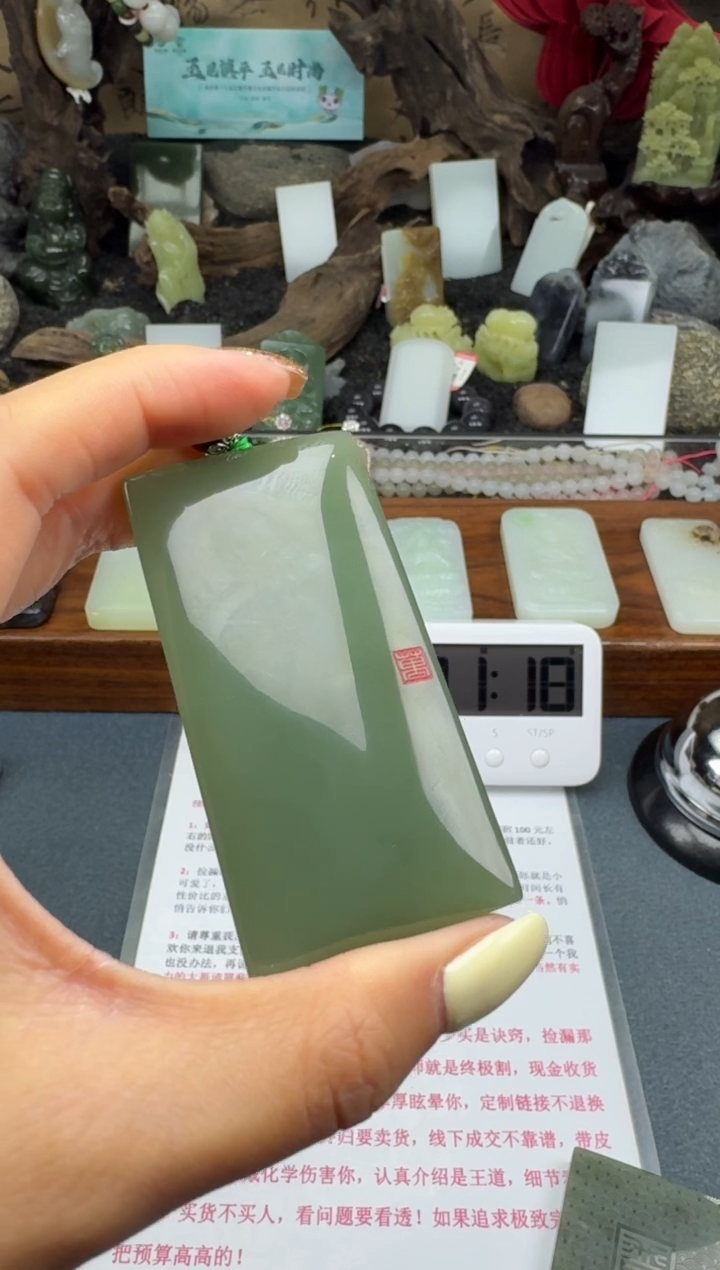 【闪购商品】和田玉颈饰未镶嵌筱筱