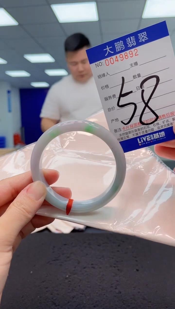 【闪购商品】翡翠手镯未镶嵌AAAAAAAAAA