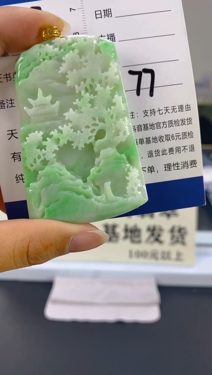 【闪购商品】翡翠颈饰18K金镶嵌天然A货翡翠