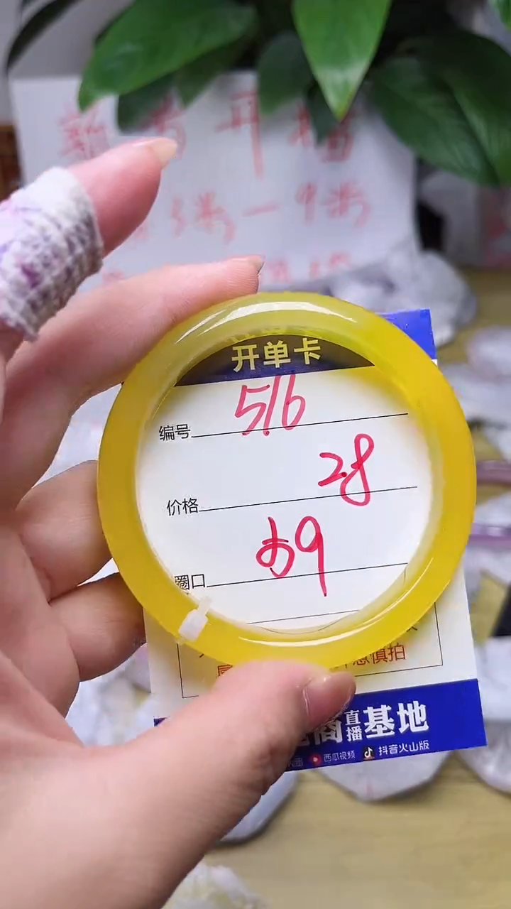 【闪购商品】玛瑙/玉髓手镯未镶嵌516