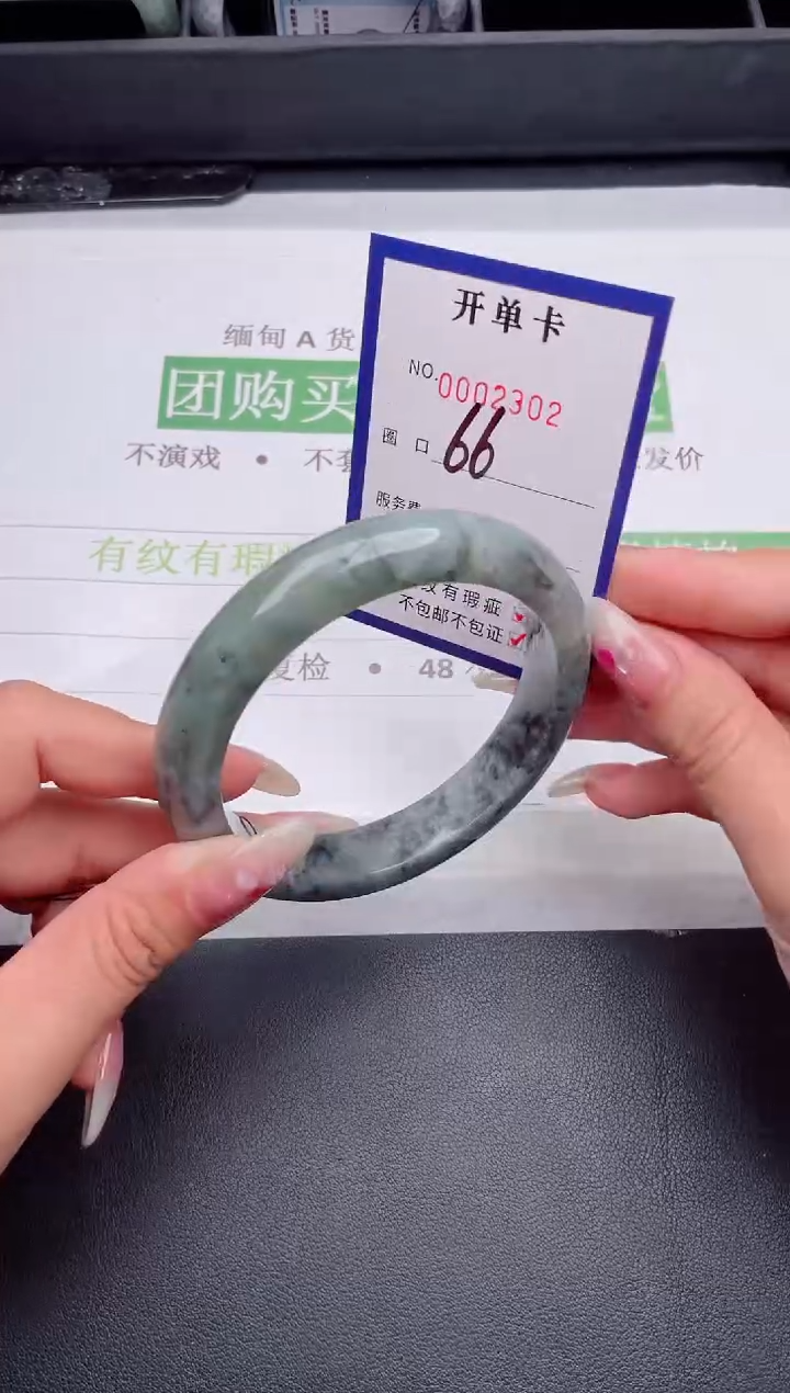 未镶嵌手镯翡翠翡翠手镯未镶嵌