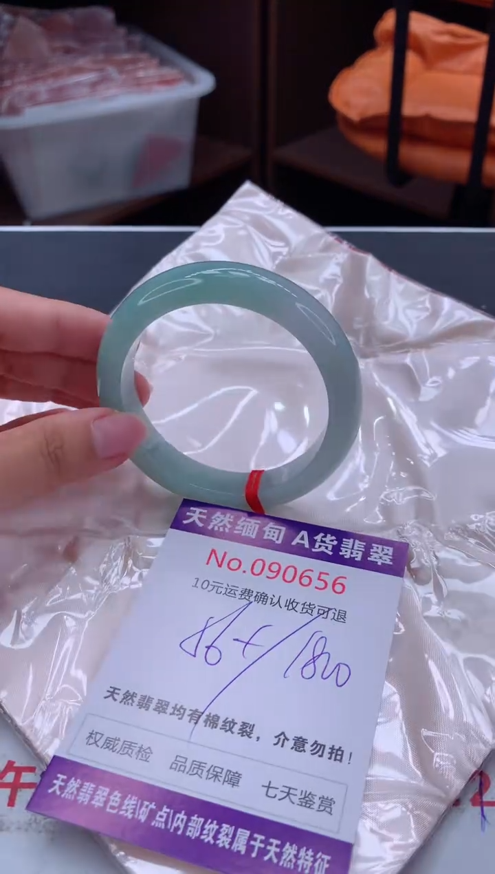 未镶嵌手镯翡翠天然缅甸A货翡翠