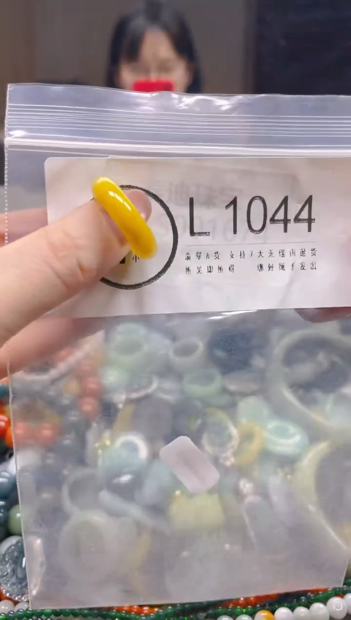 翡翠未镶嵌颈饰13/L/翡翠A货一图一物