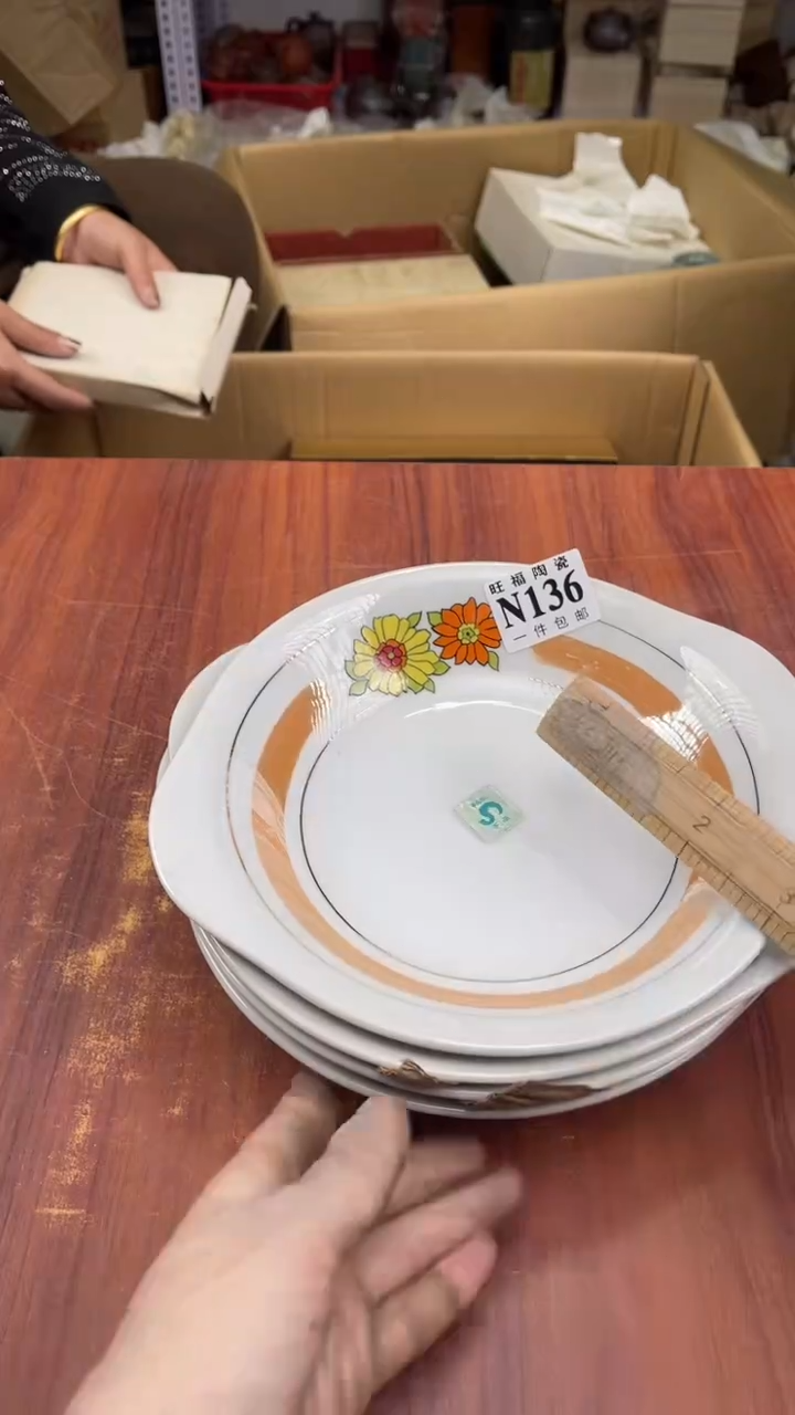 瓷片梅**?盛日中古杂项籈选