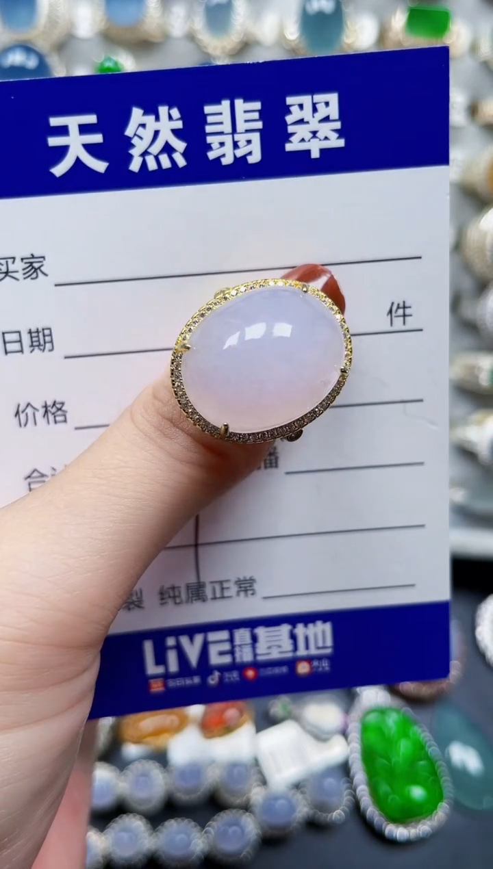 银S925镶嵌戒指翡翠507