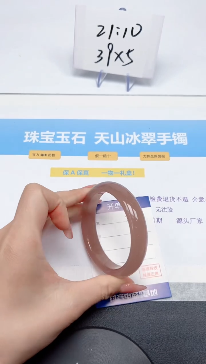 【闪购商品】石英质玉手镯未镶嵌2-62.2