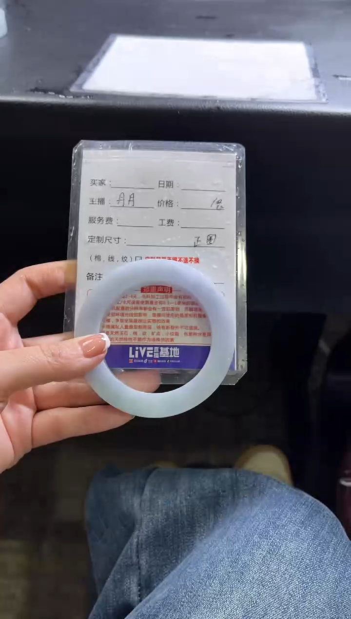 【闪购商品】定制翡翠手镯未镶嵌定制手镯不退不换