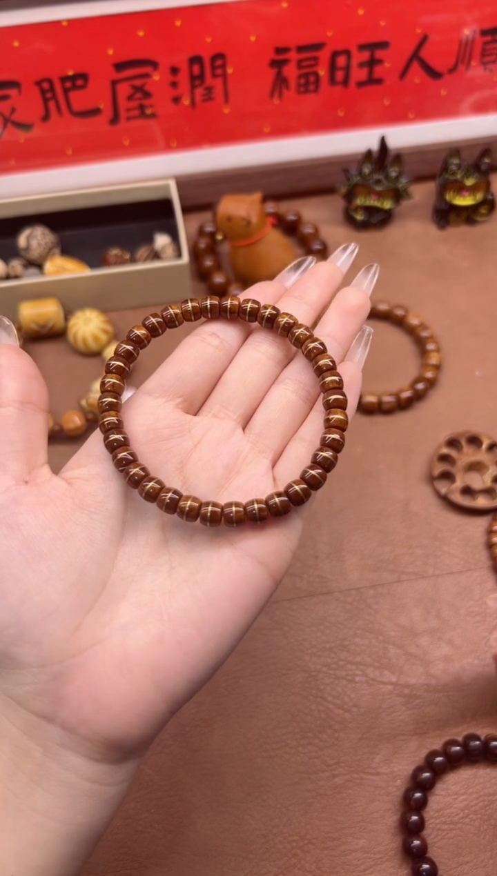 【闪购商品】紫金鼠手串火焰纹卡7 一线天